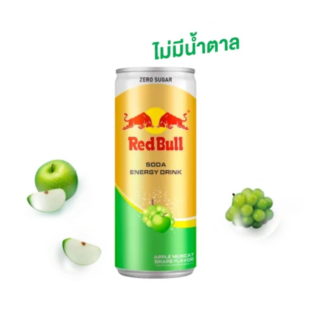 Red Bull Zero Sugar Apple