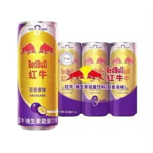 Red Bull Zero Sugar Blackcurrant & Blueberry